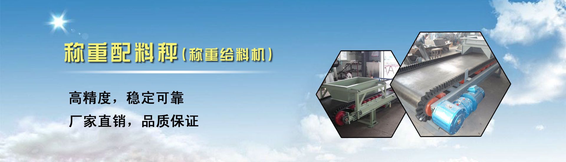 ʯ���f���͉��V�C(j��)���������޹�˾